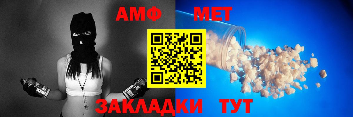 Amphetamine 98%  Амфетамин  АМФ  Сердобск  Вход с VPN 