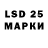 LSD-25 экстази кислота Maribel Tuna