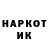 ГАШ хэш Makis Novak
