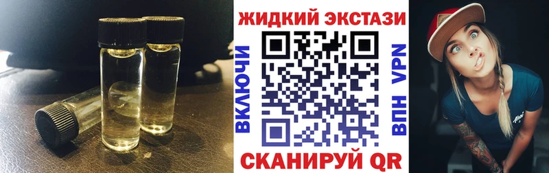 как найти закладки  shop телеграм  БУТИРАТ бутандиол  Сердобск 