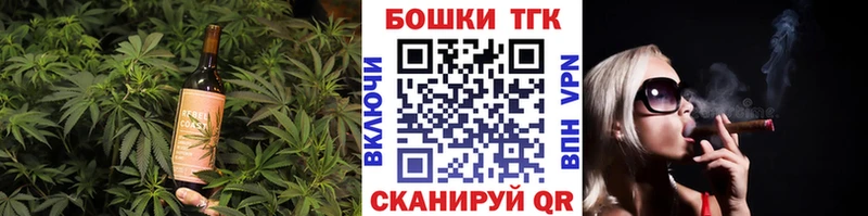 Печенье с ТГК конопля  Сердобск 
