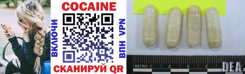 Cocaine Fish Scale  Сердобск 