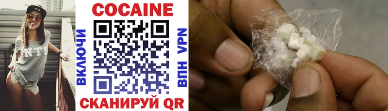 COCAIN Боливия Сердобск