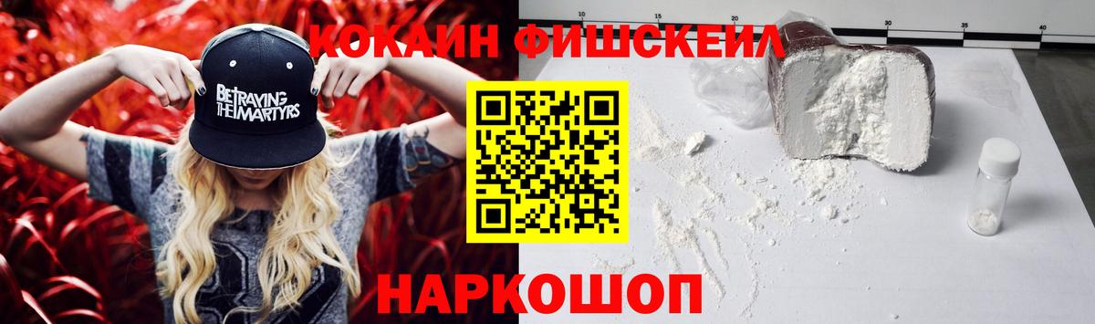 КОКАИН  Вход с VPN  Cocaine 99%  Сердобск  КОКАИН Columbia 