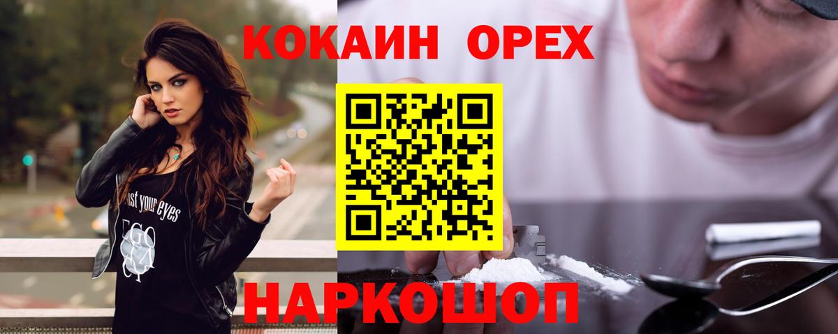 COCAIN FishScale Сердобск
