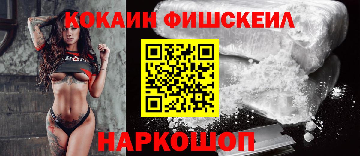 Кокаин VHQ Сердобск