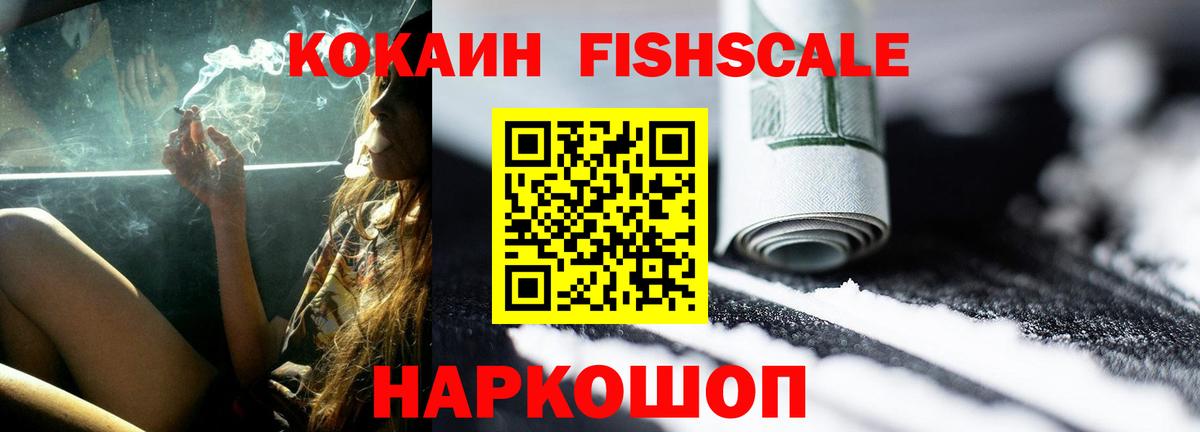 МЕТАДОН  ЭКСТАЗИ  ТГК  Сердобск  МЕТАМФЕТАМИН  Гашиш  APVP СОЛЬ   Мефедрон кристаллы  Марихуана  Cocaine  Вход с VPN 