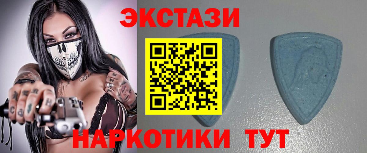 Ecstasy бентли Сердобск