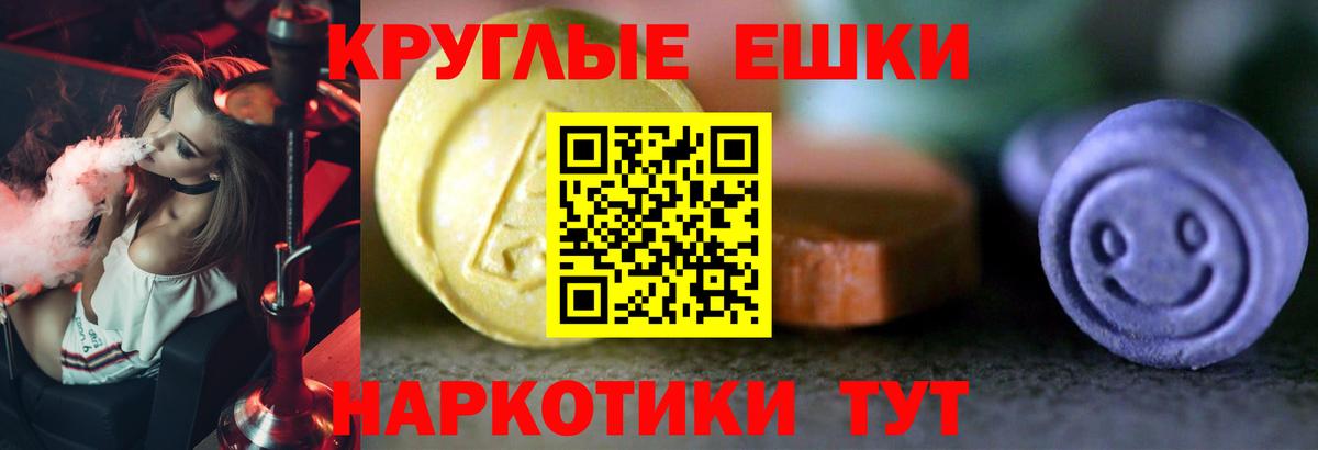 ЭКСТАЗИ MDMA  Вход с VPN  Сердобск  ЭКСТАЗИ mix 