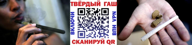 наркотики  Сердобск  Гашиш VHQ 