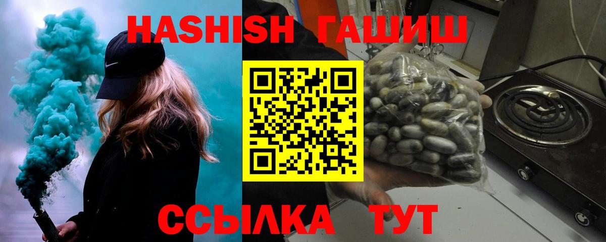 Гашиш Premium Сердобск