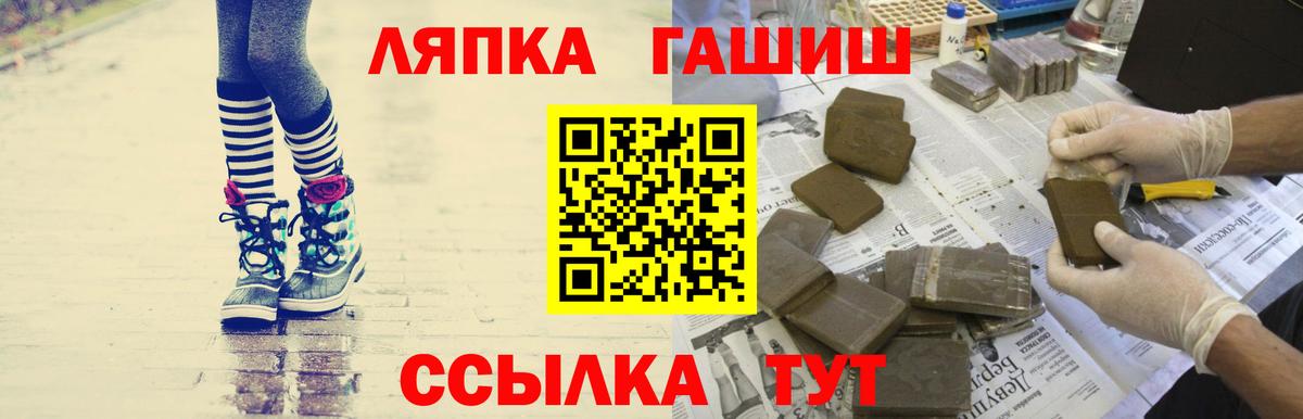 ГАШ Premium  Гашиш AMNESIA HAZE  Сердобск 