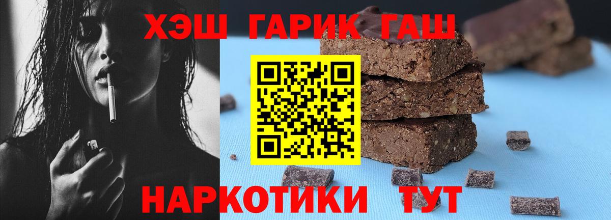 ГАШИШ индика сатива Сердобск