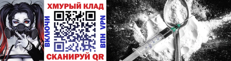 мориарти какой сайт  блэк спрут рабочий сайт  Сердобск  наркота  ГЕРОИН белый 