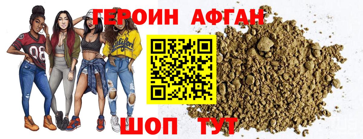 Героин гречка  Вход с VPN  Сердобск 