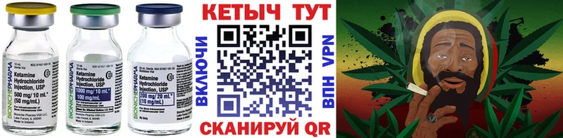 Кетамин VHQ  блэк спрут ТОР  Сердобск 