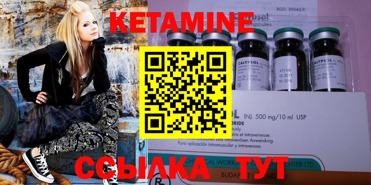 КЕТАМИН ketamine  Вход с VPN  Сердобск  MEGA tor  Кетамин ketamine 