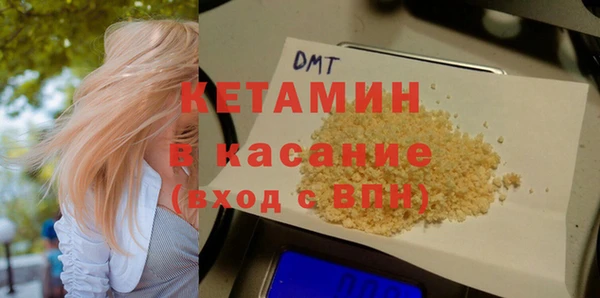 альфа пвп VHQ Гусь-Хрустальный