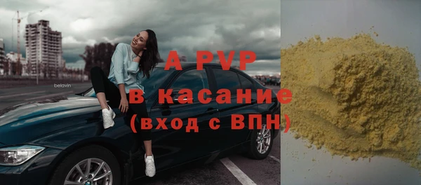 альфа пвп VHQ Гусь-Хрустальный