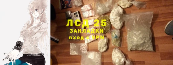 меф Гусиноозёрск