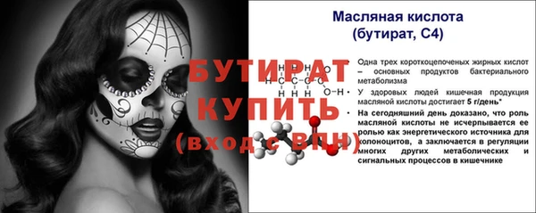 альфа пвп VHQ Гусь-Хрустальный