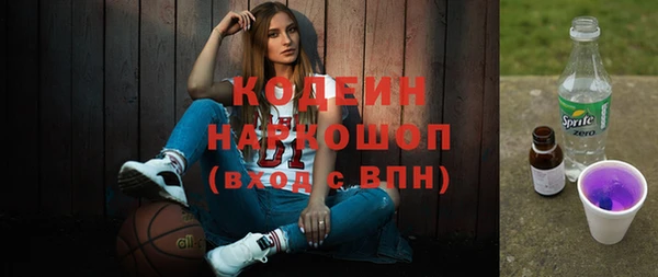 меф Гусев