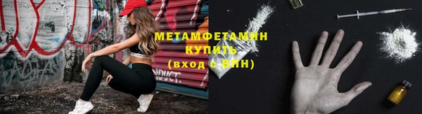 меф Гусиноозёрск