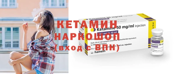 меф Гусиноозёрск