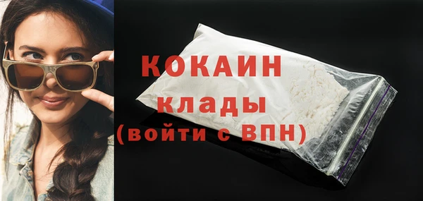 альфа пвп VHQ Гусь-Хрустальный