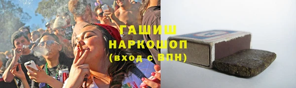 меф VHQ Пролетарск