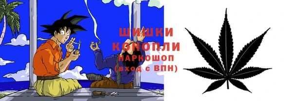 альфа пвп VHQ Гусь-Хрустальный