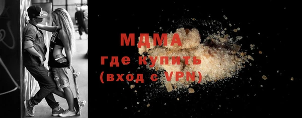 меф Гусев