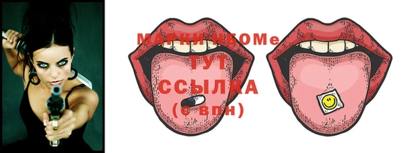 марки lsd Протвино