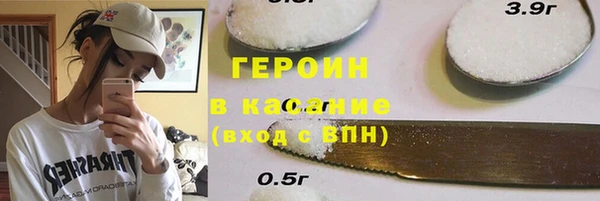 меф Гусиноозёрск