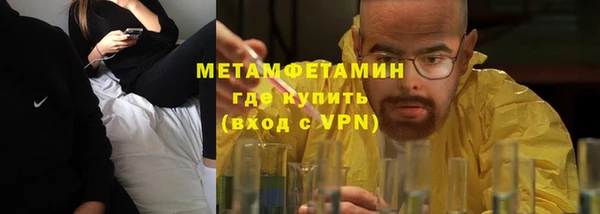альфа пвп VHQ Гусь-Хрустальный