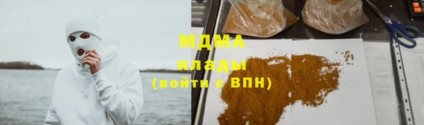 меф Гусиноозёрск
