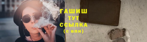 меф Гусиноозёрск