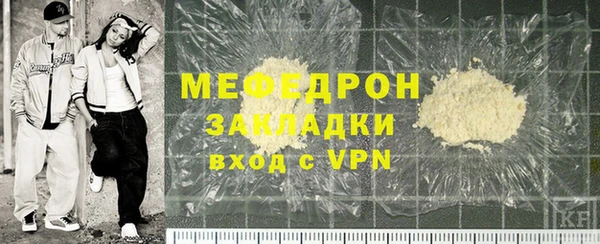альфа пвп VHQ Гусь-Хрустальный