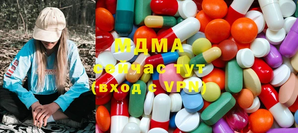 марки lsd Протвино