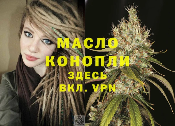 бутик Приозерск