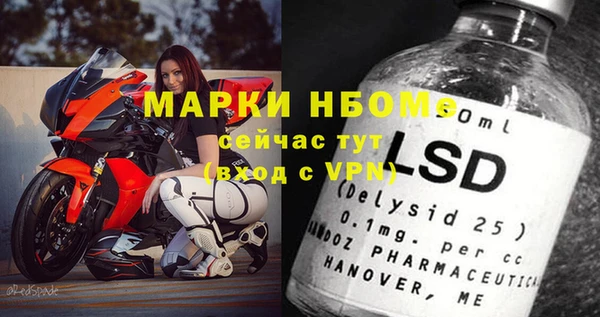 меф VHQ Пролетарск