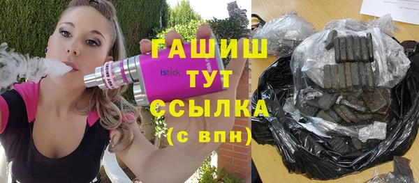 альфа пвп VHQ Гусь-Хрустальный