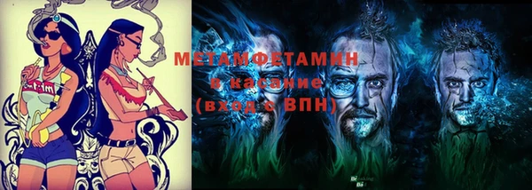 меф Гусев