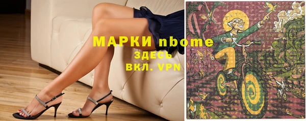 бутик Приозерск