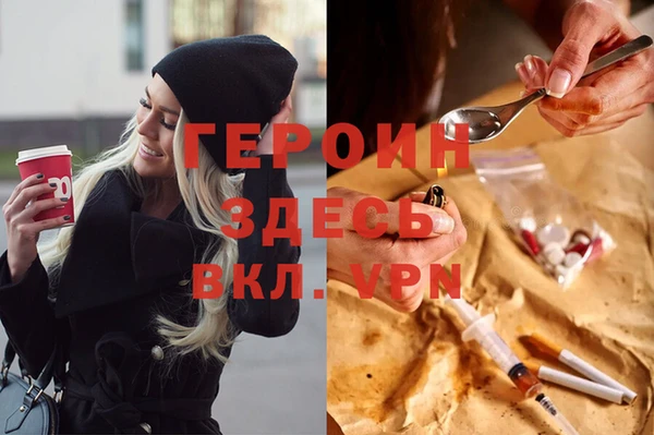 альфа пвп Покачи