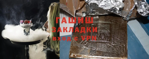 бутик Приозерск