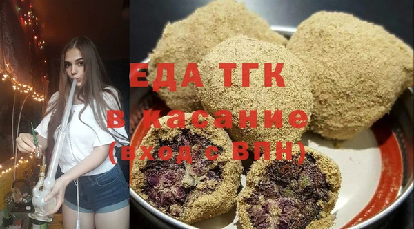 меф Гусев