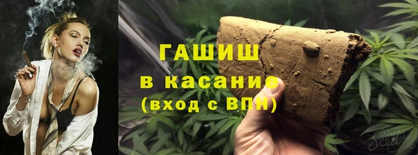 марки lsd Протвино