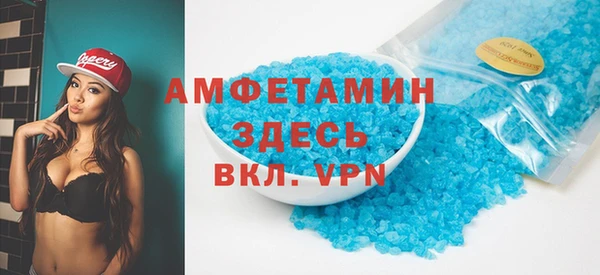 марки lsd Протвино