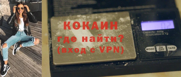 меф Гусиноозёрск